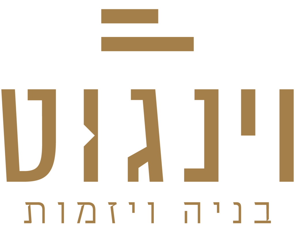 וינגוט - בניה ויזמות